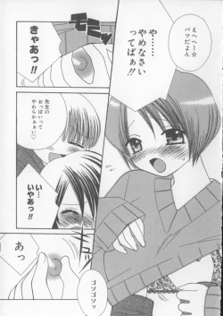 Page 119 of Miracle Ai Love