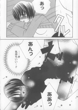 Page 126 of Miracle Ai Love