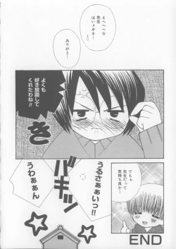 Page 128 of Miracle Ai Love