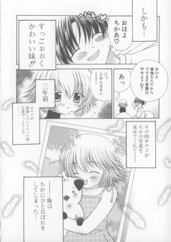 Page 130 of Miracle Ai Love