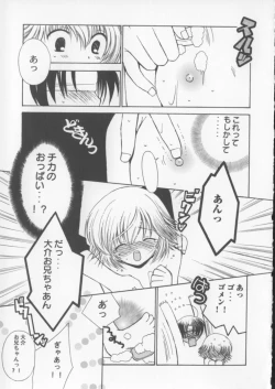 Page 137 of Miracle Ai Love