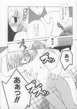 Page 142 of Miracle Ai Love