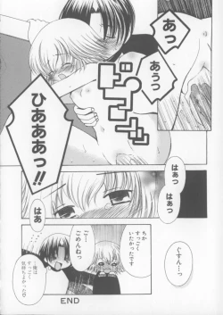 Page 144 of Miracle Ai Love