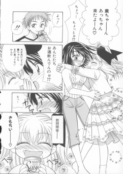 Page 14 of Miracle Ai Love