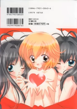 Page 151 of Miracle Ai Love