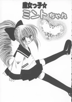 Page 25 of Miracle Ai Love