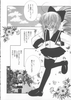 Page 26 of Miracle Ai Love