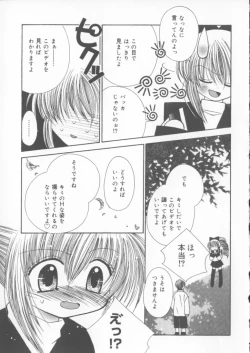 Page 29 of Miracle Ai Love