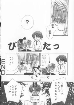 Page 40 of Miracle Ai Love