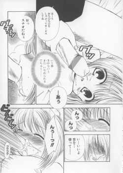 Page 65 of Miracle Ai Love