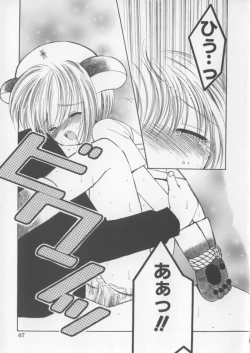 Page 69 of Miracle Ai Love