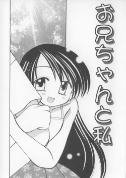 Page 73 of Miracle Ai Love