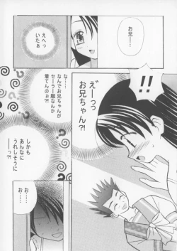 Page 75 of Miracle Ai Love