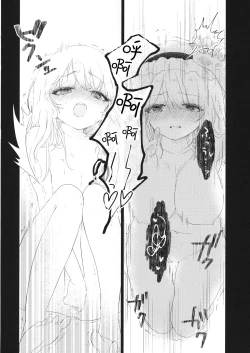 Page 15 of Akai Ito ≒ Barairo no ItoChinese]