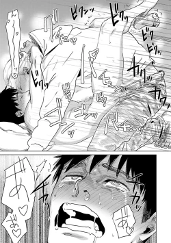 Page 201 of Mesuiki BL