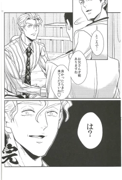 Page 11 of Jimoto de Itazura 4chou de Mitsuketa S-kyuu Ryman Kira Yoshikage