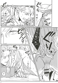 Page 7 of Jimoto de Itazura 4chou de Mitsuketa S-kyuu Ryman Kira Yoshikage