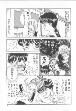 Page 11 of Prizm Heart