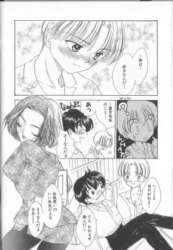 Page 36 of Prizm Heart