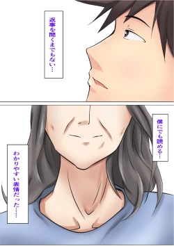 Page 31 of 六十路から受けられる性サービス デリバリーヘルパー
