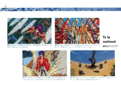 Page 18 of Addon for Technopolis 1990/08