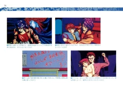 Page 20 of Addon for Technopolis 1990/08