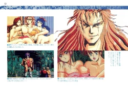 Page 22 of Addon for Technopolis 1990/08