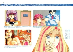 Page 30 of Addon for Technopolis 1990/08