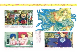 Page 4 of Addon for Technopolis 1990/08