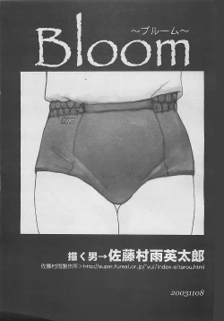 Page 177 of COMIC MUGA 2003-12