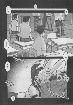 Page 178 of COMIC MUGA 2003-12