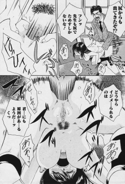 Page 241 of COMIC MUGA 2003-12