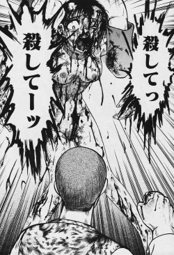 Page 375 of COMIC MUGA 2003-12