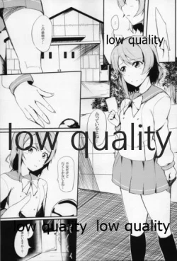 Page 2 of High Sensitivity