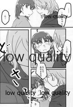 Page 11 of あなたも恋にふれて