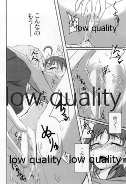 Page 20 of あなたも恋にふれて