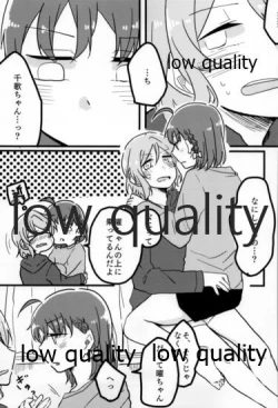 Page 2 of あなたも恋にふれて