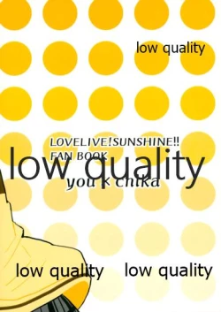 Page 33 of あなたも恋にふれて