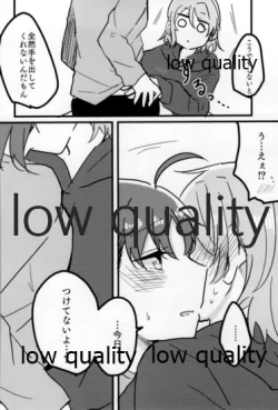 Page 3 of あなたも恋にふれて