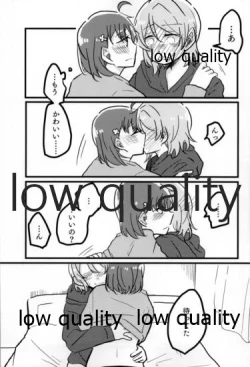 Page 4 of あなたも恋にふれて