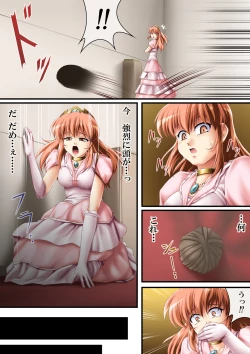 Page 26 of Kore mo hitotsu no Kuni Monogatari + Sanshimai ga Ojamashimasu!