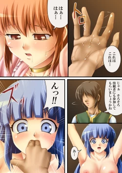 Page 47 of Kore mo hitotsu no Kuni Monogatari + Sanshimai ga Ojamashimasu!