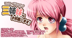 Page 97 of Kore mo hitotsu no Kuni Monogatari + Sanshimai ga Ojamashimasu!