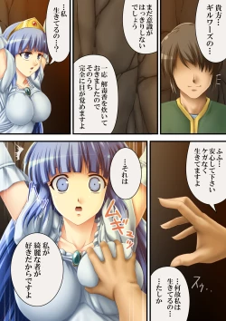 Page 9 of Kore mo hitotsu no Kuni Monogatari + Sanshimai ga Ojamashimasu!