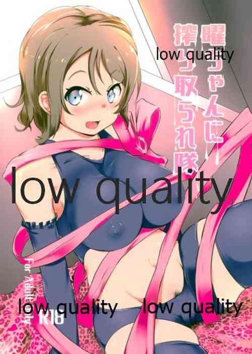 (C94) [sioduke_EVOLVED (Shiozuke Ikura)] You-chan ni Shiboritorare-tai (Love Live! Sunshine!!)