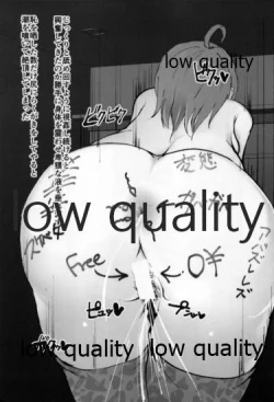 Page 14 of You-chan Ecchi Seikatsu