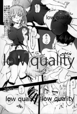 Page 18 of You-chan Ecchi Seikatsu