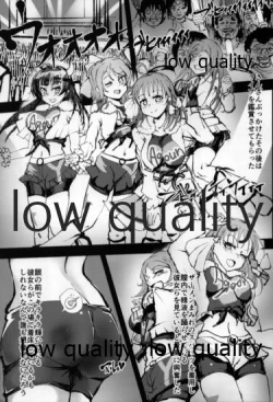 Page 20 of You-chan Ecchi Seikatsu