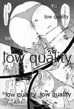 Page 6 of You-chan Ecchi Seikatsu