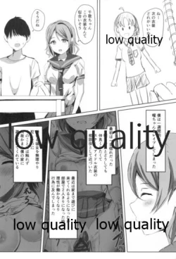 Page 7 of You-chan Private Backstage